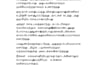 do english to tamil translation